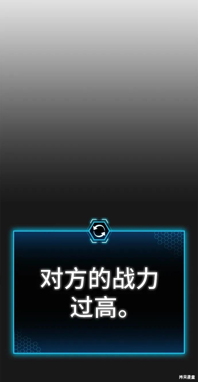 第116话
