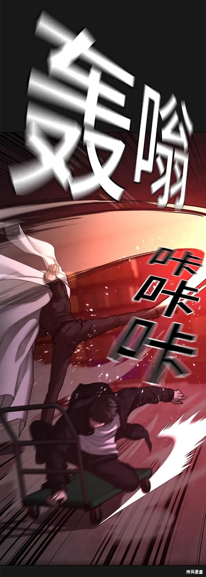 第116话