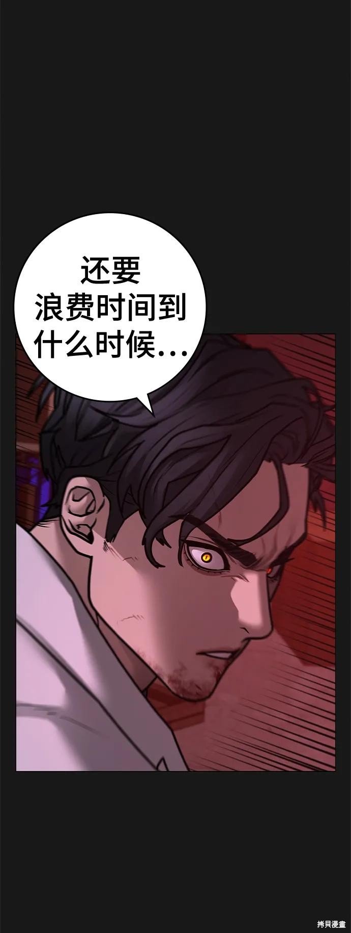 第116话