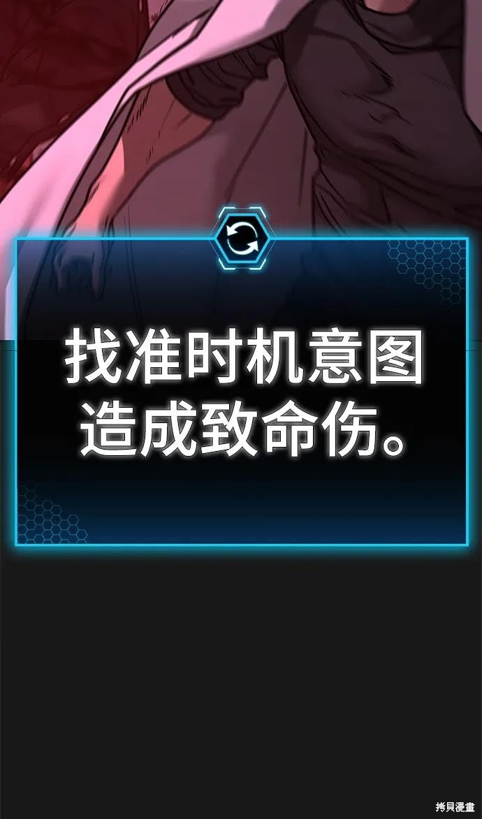 第116话