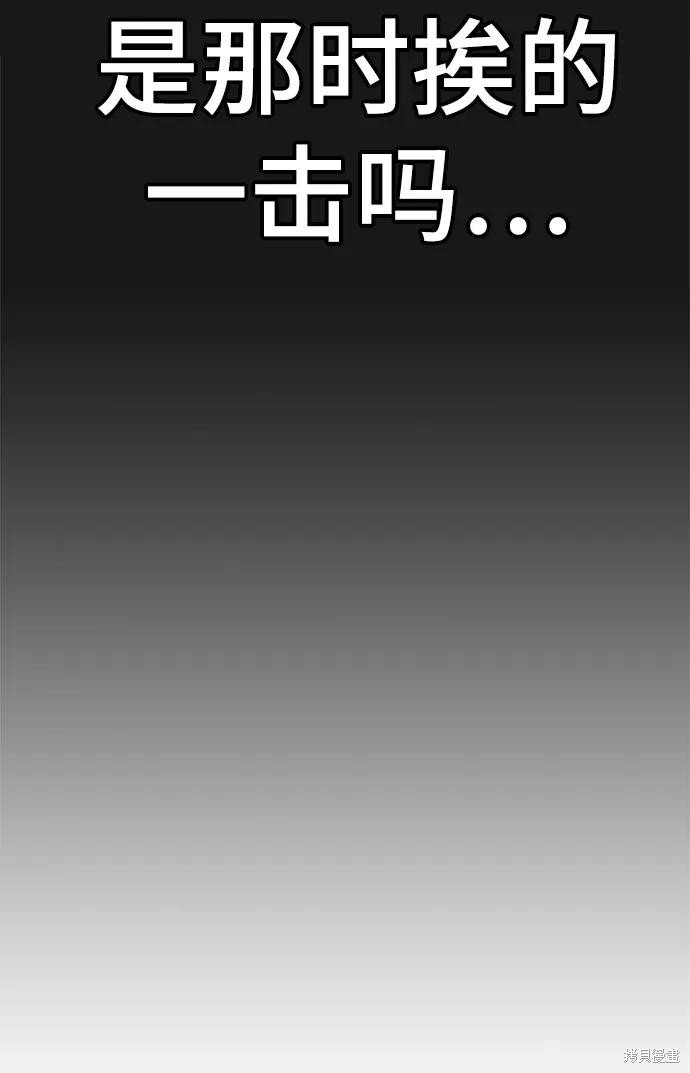 第116话