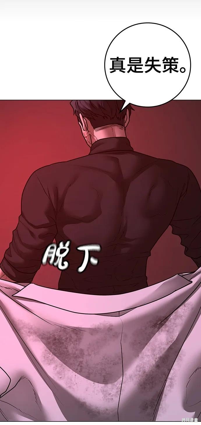 第116话