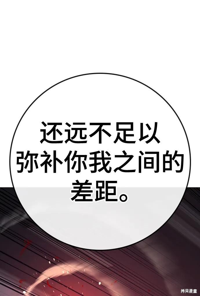 第116话