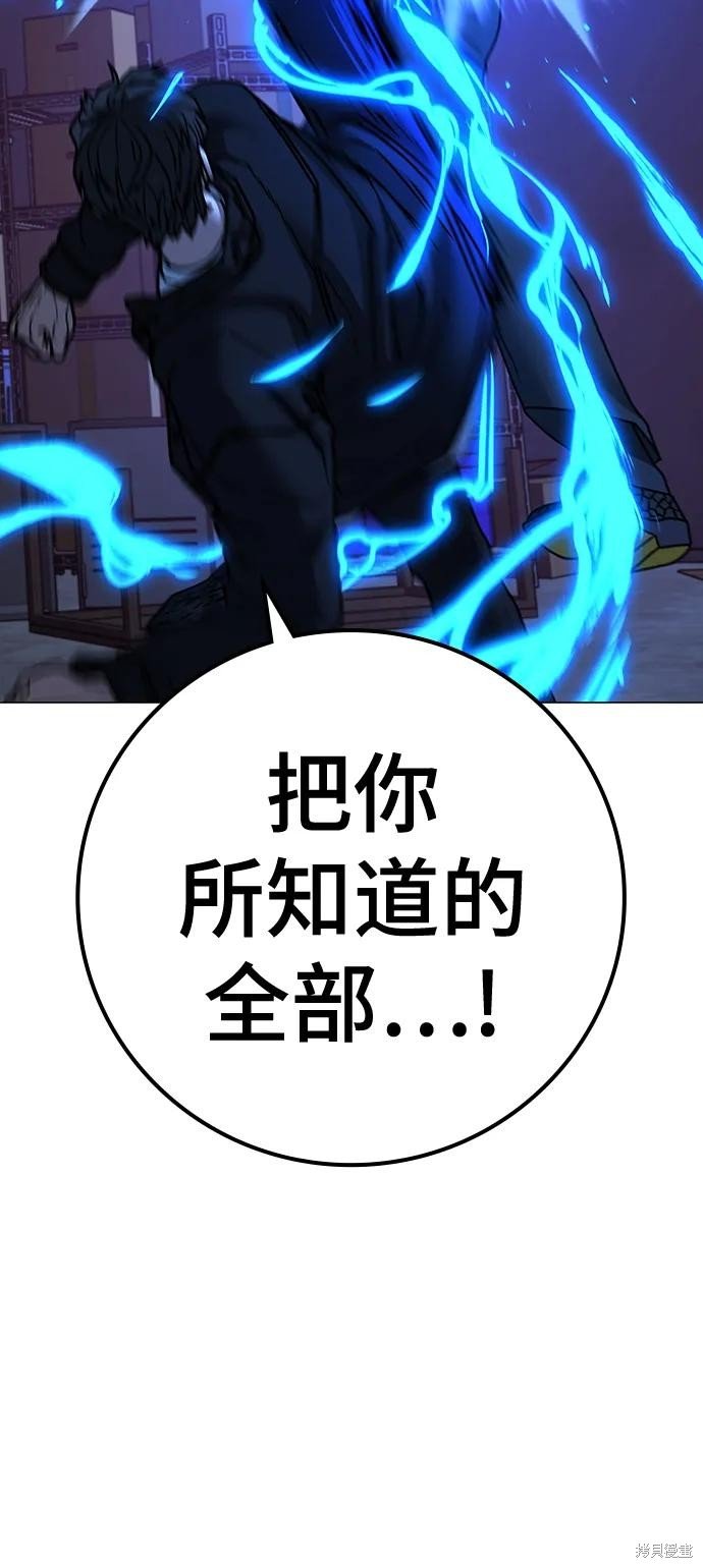 第116话