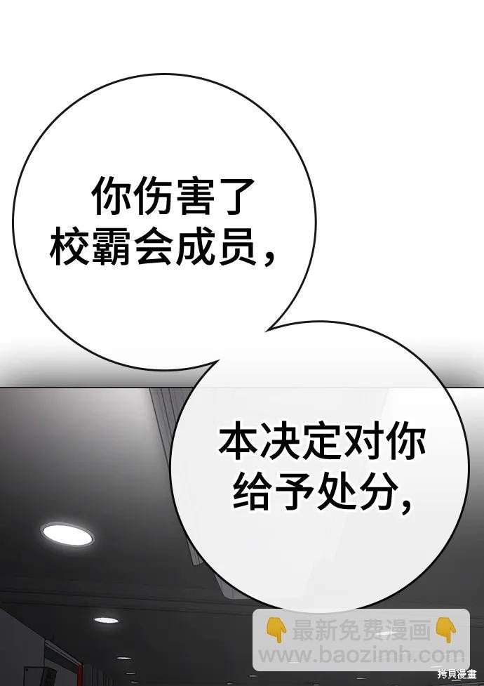 第116话