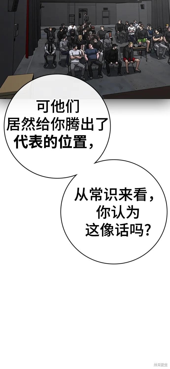 第116话