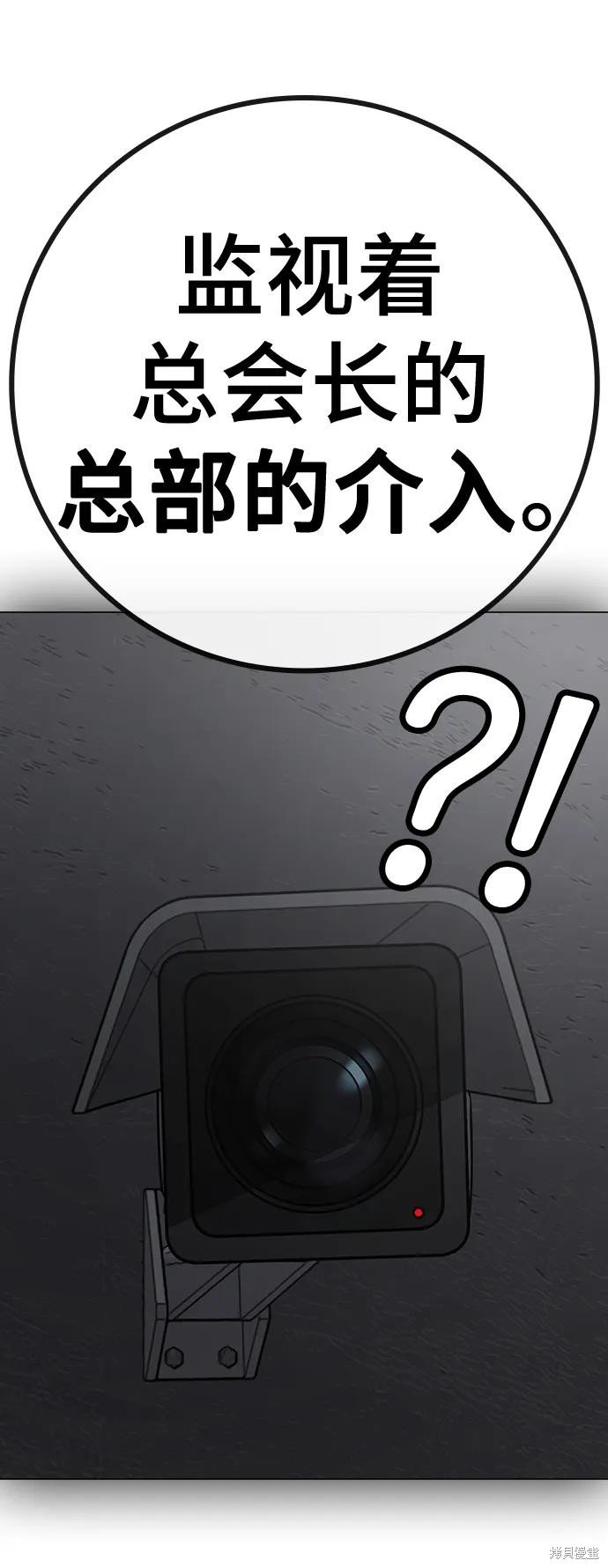 第116话