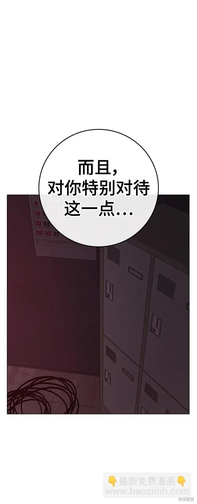 第116话
