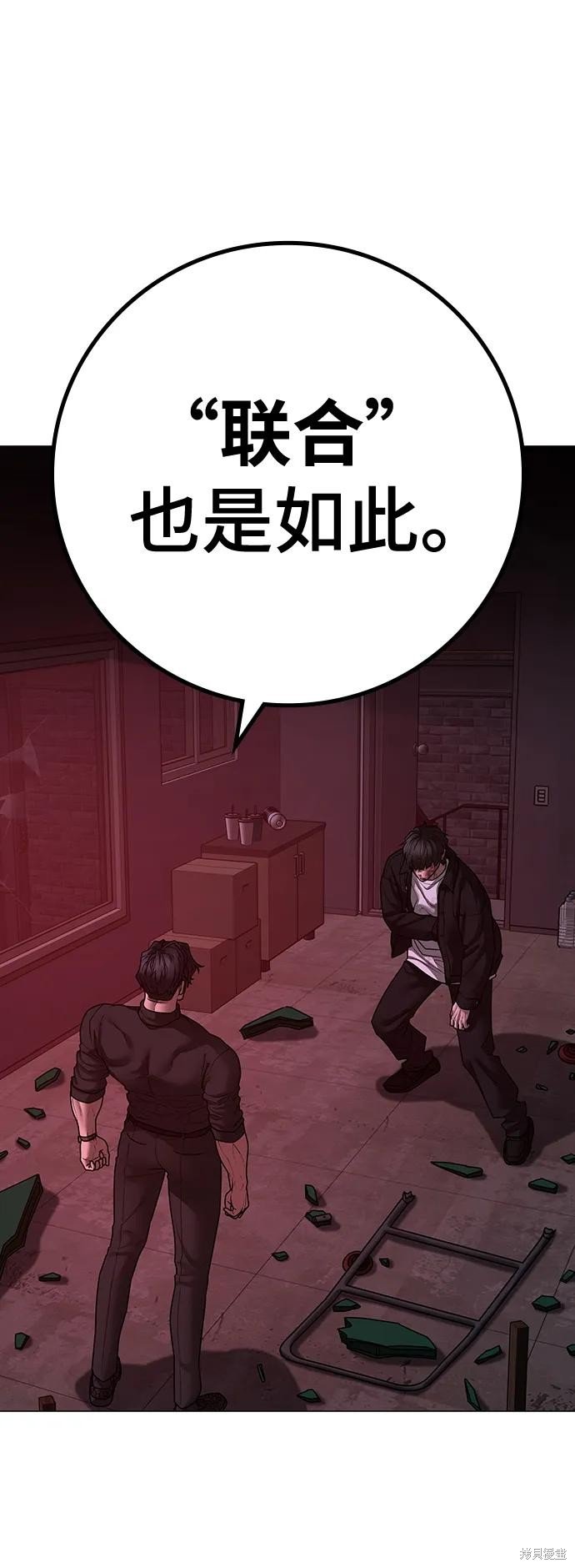 第116话
