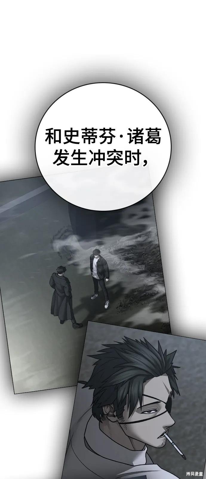 第116话