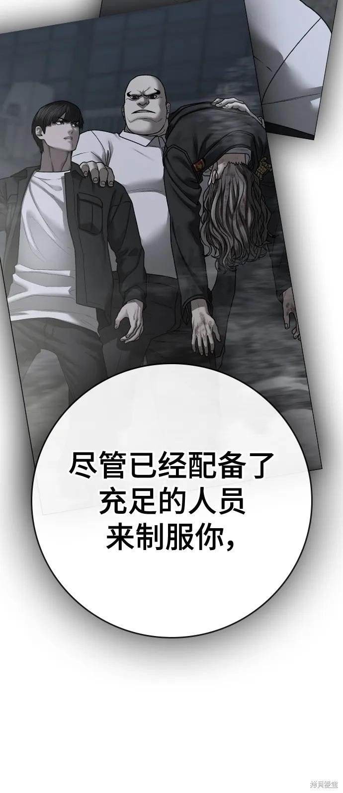 第116话