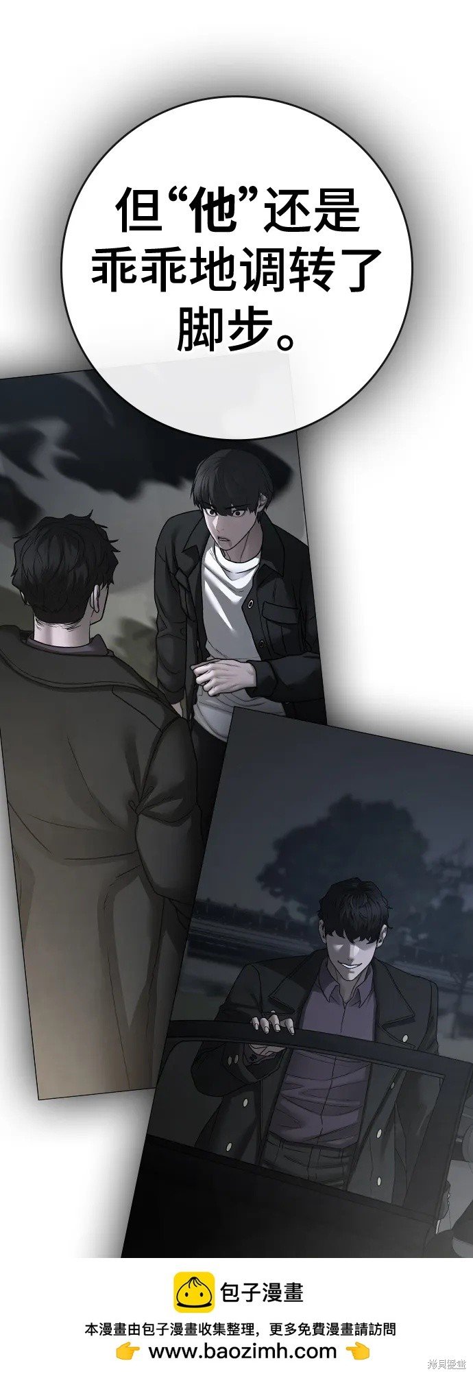 第116话