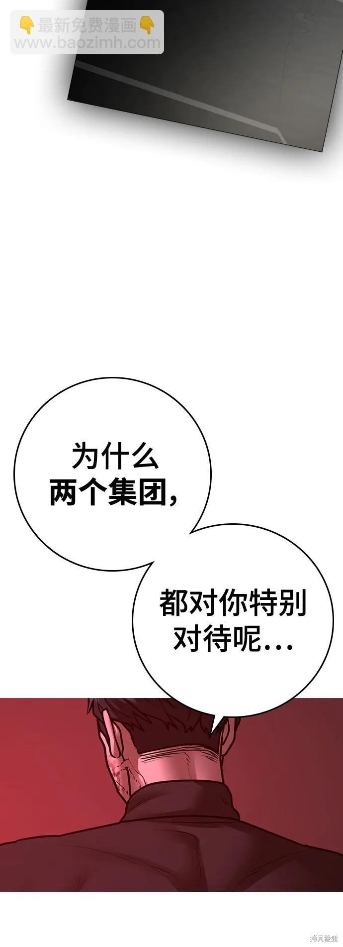 第116话
