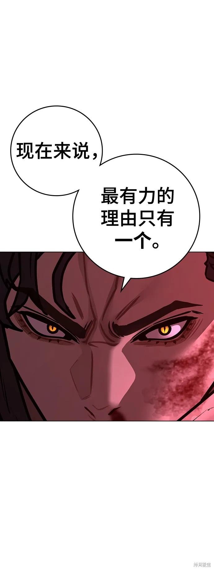 第116话