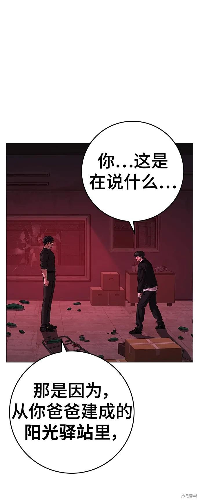 第116话