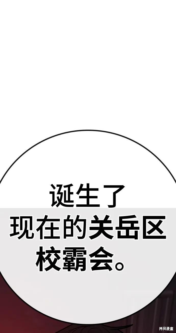 第116话
