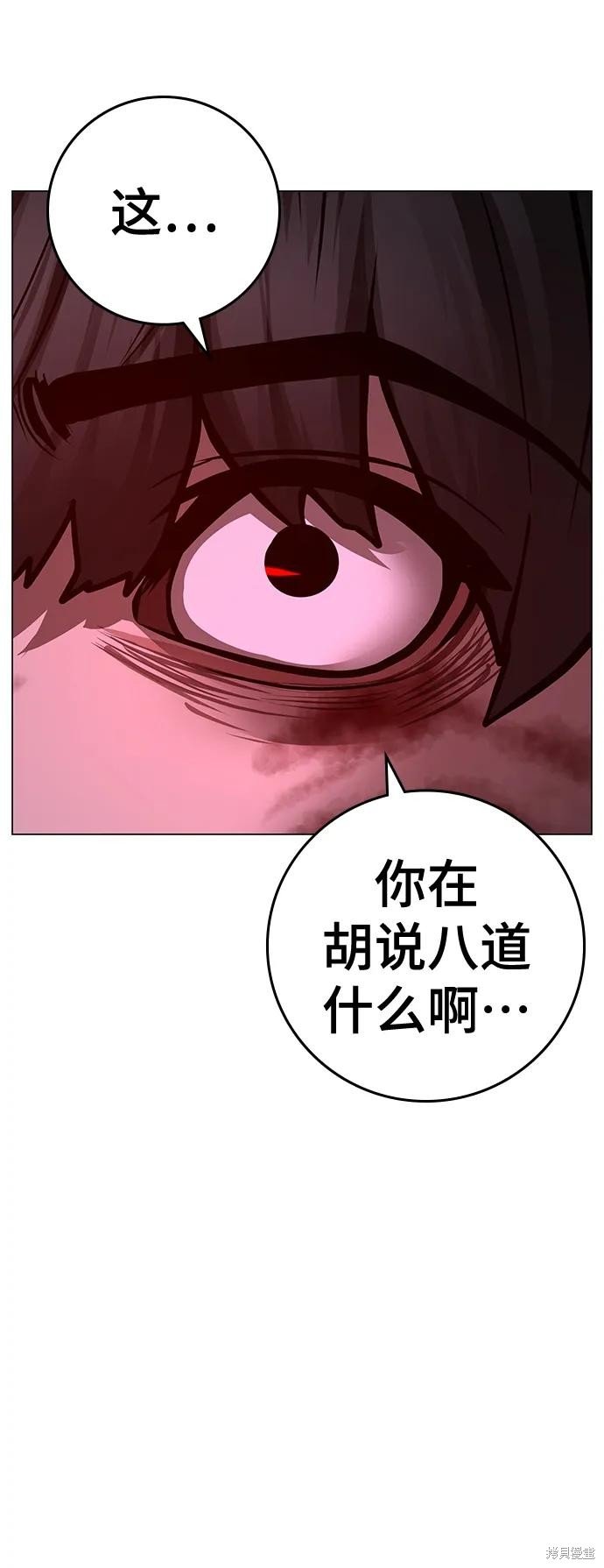 第116话