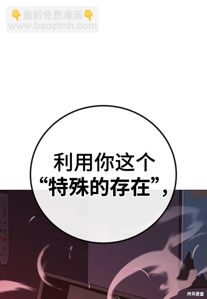 第116话