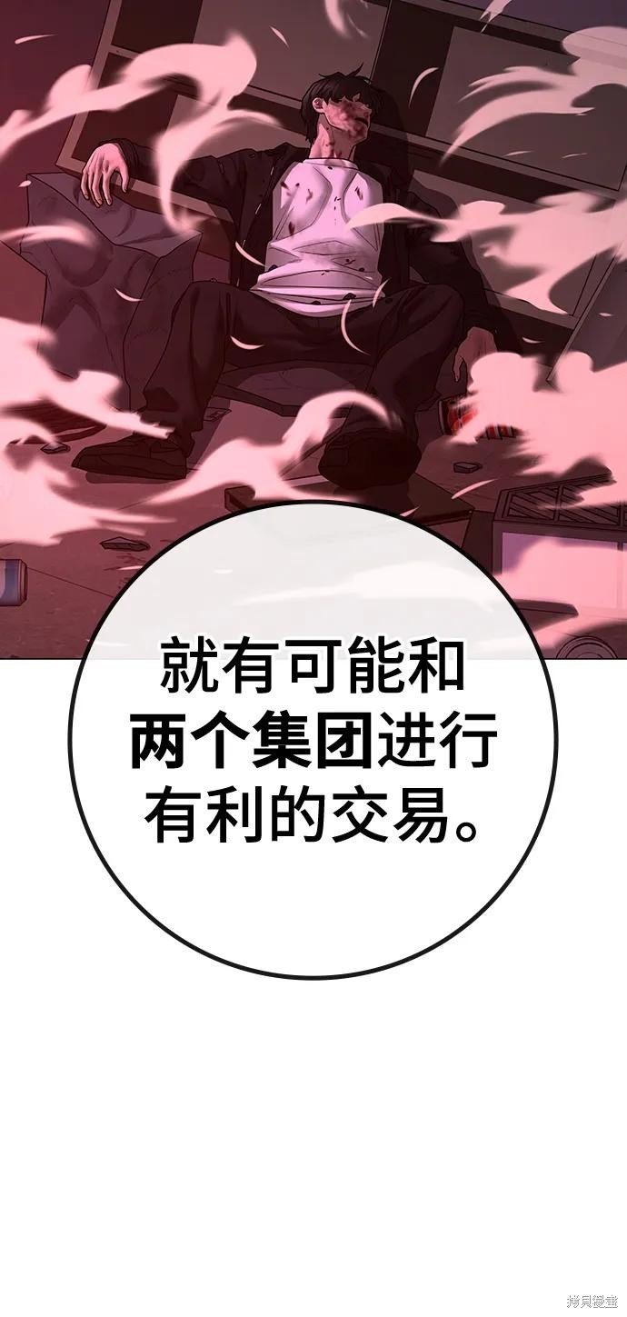 第116话