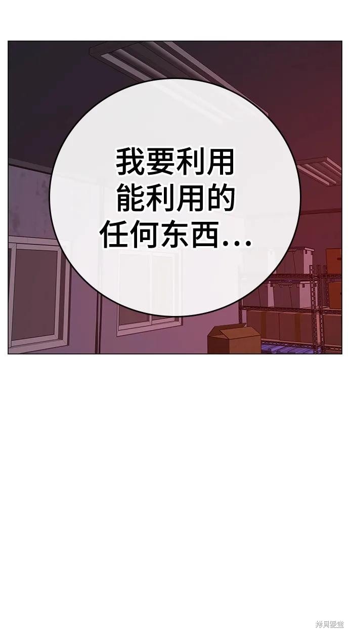 第116话