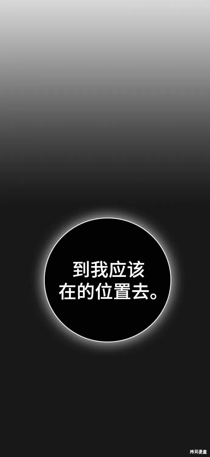 第116话
