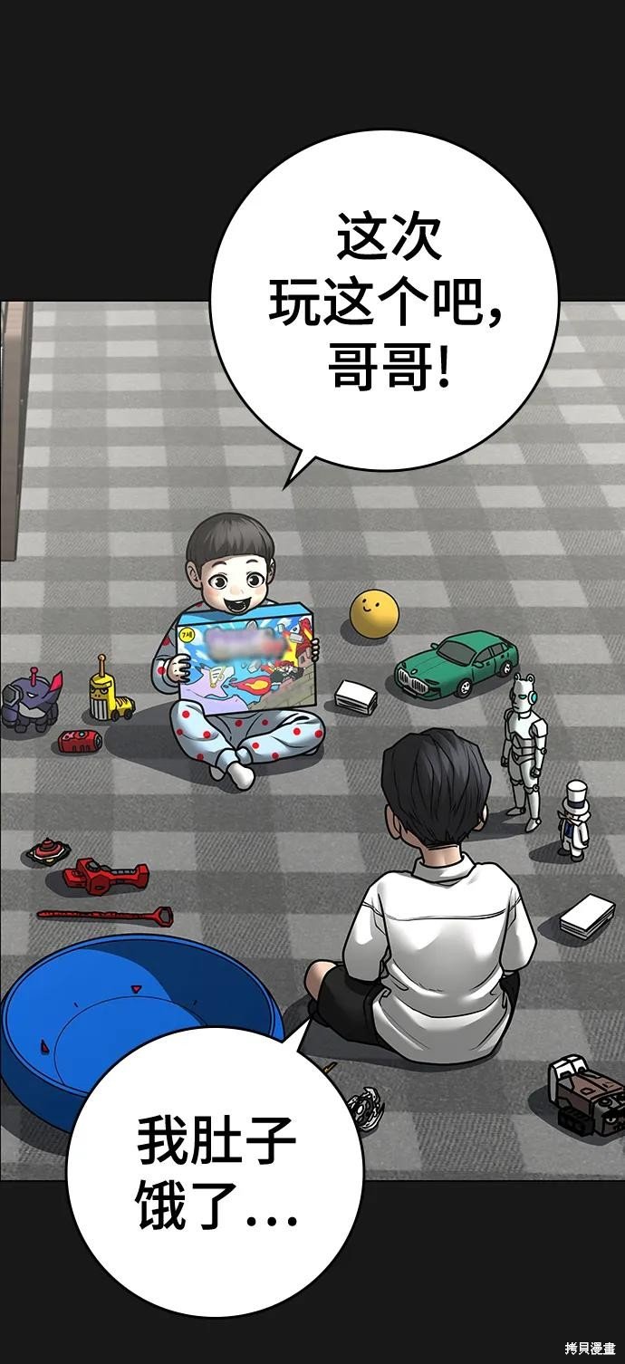 第116话