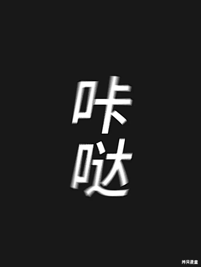 第116话