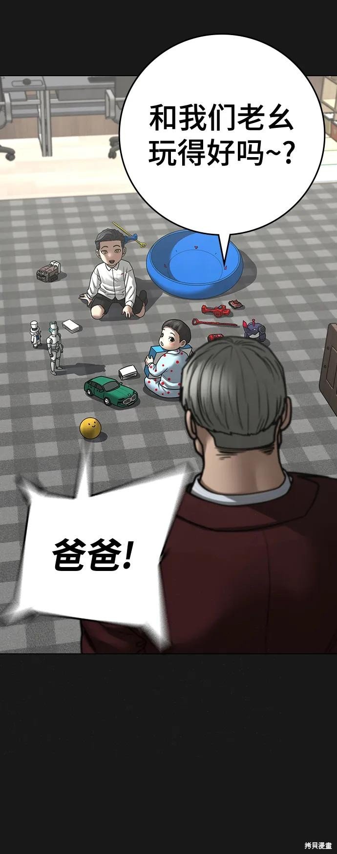 第116话