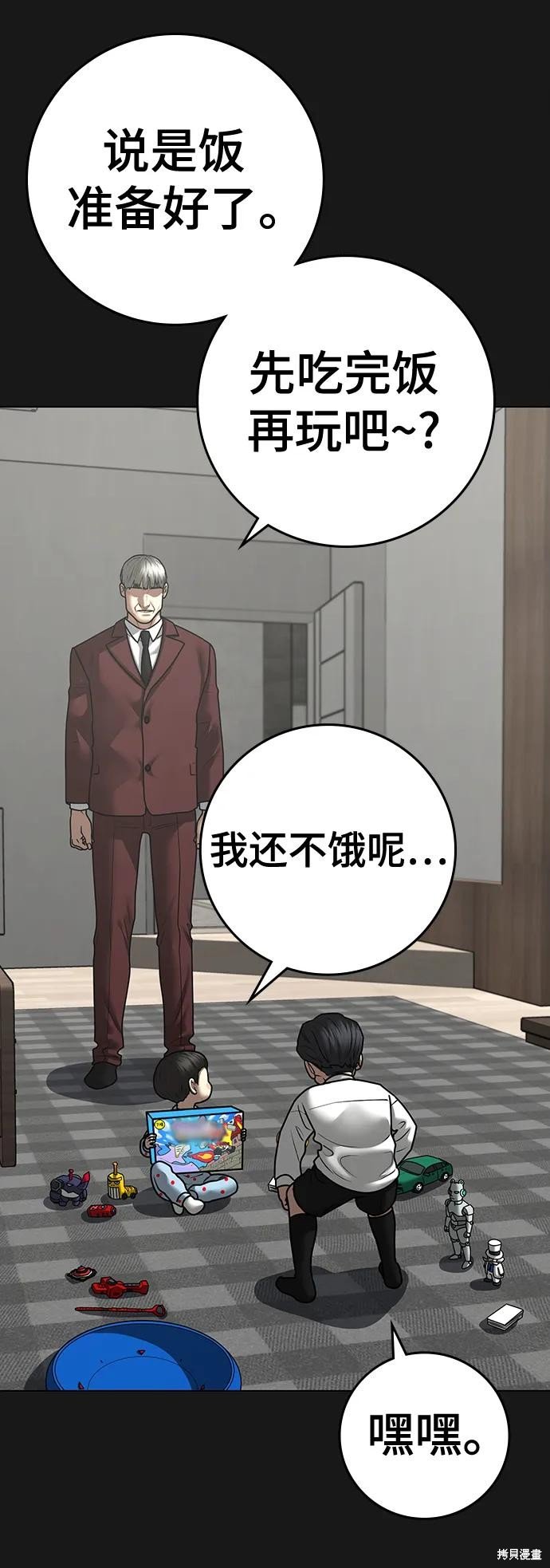 第116话