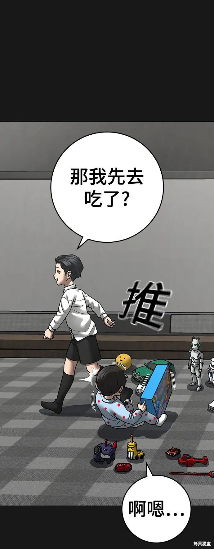 第116话