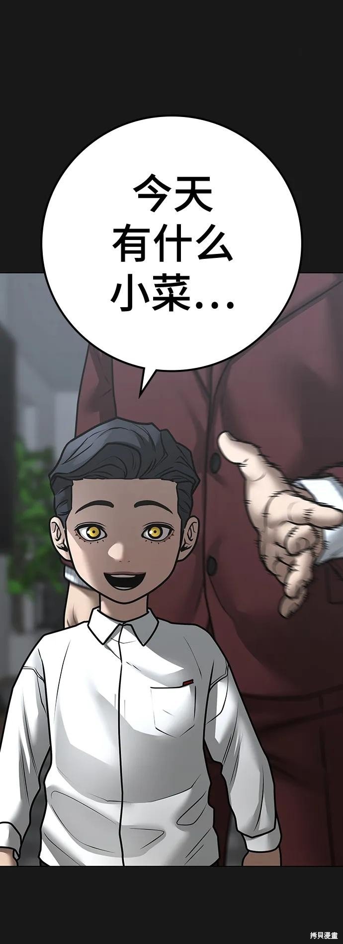 第116话