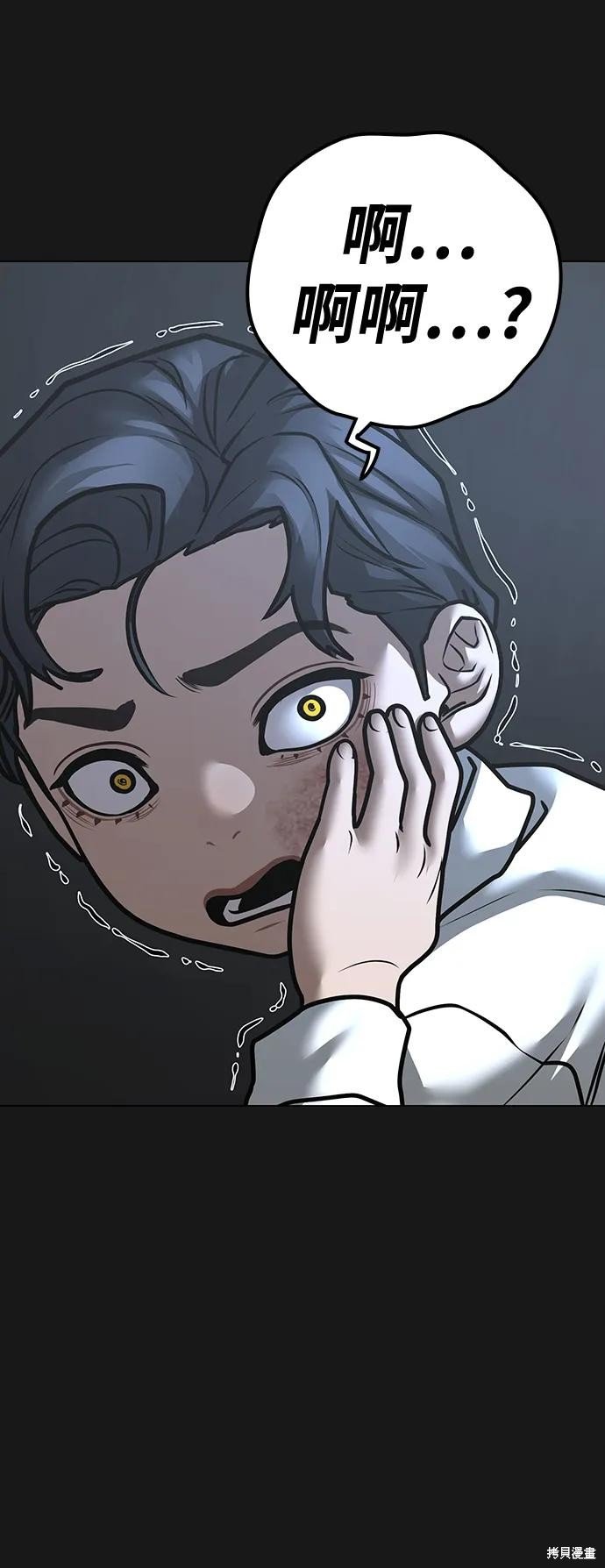 第116话