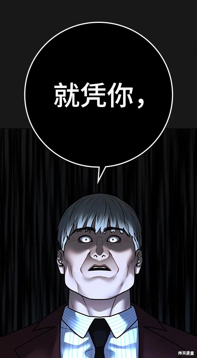 第116话