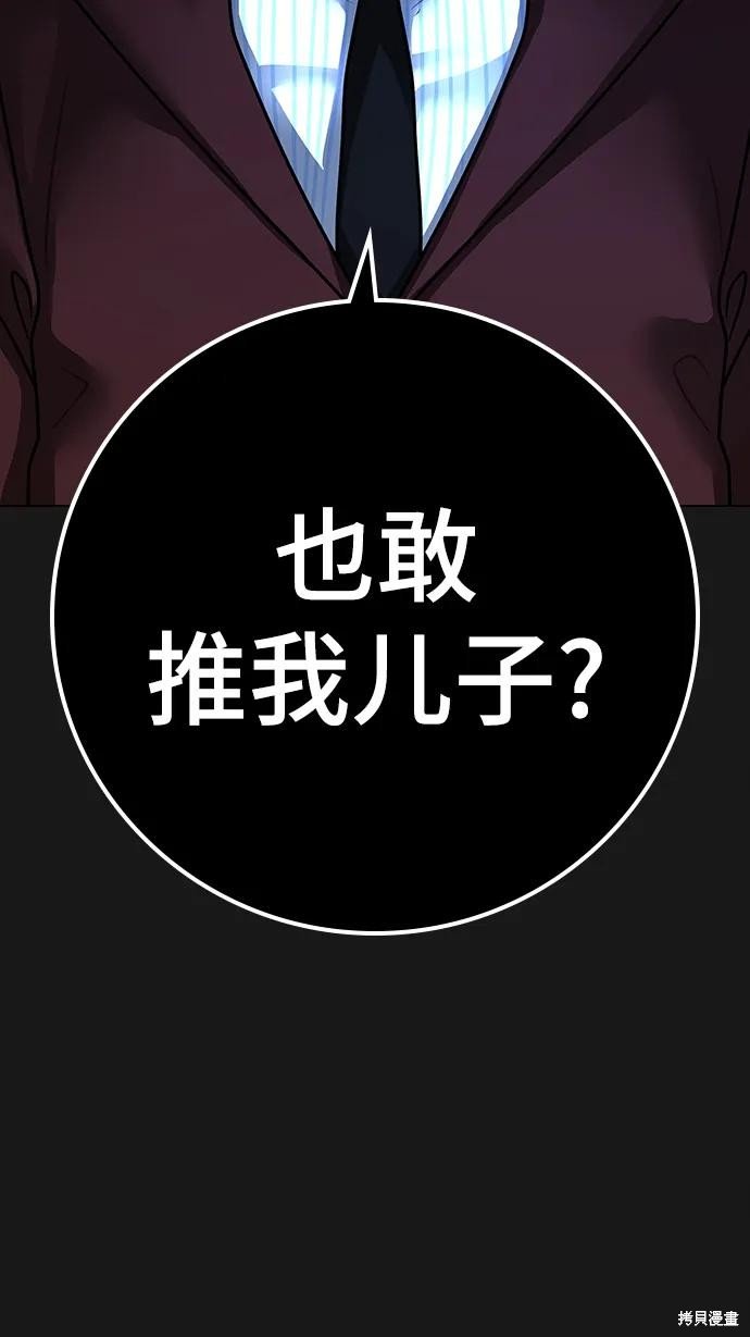 第116话