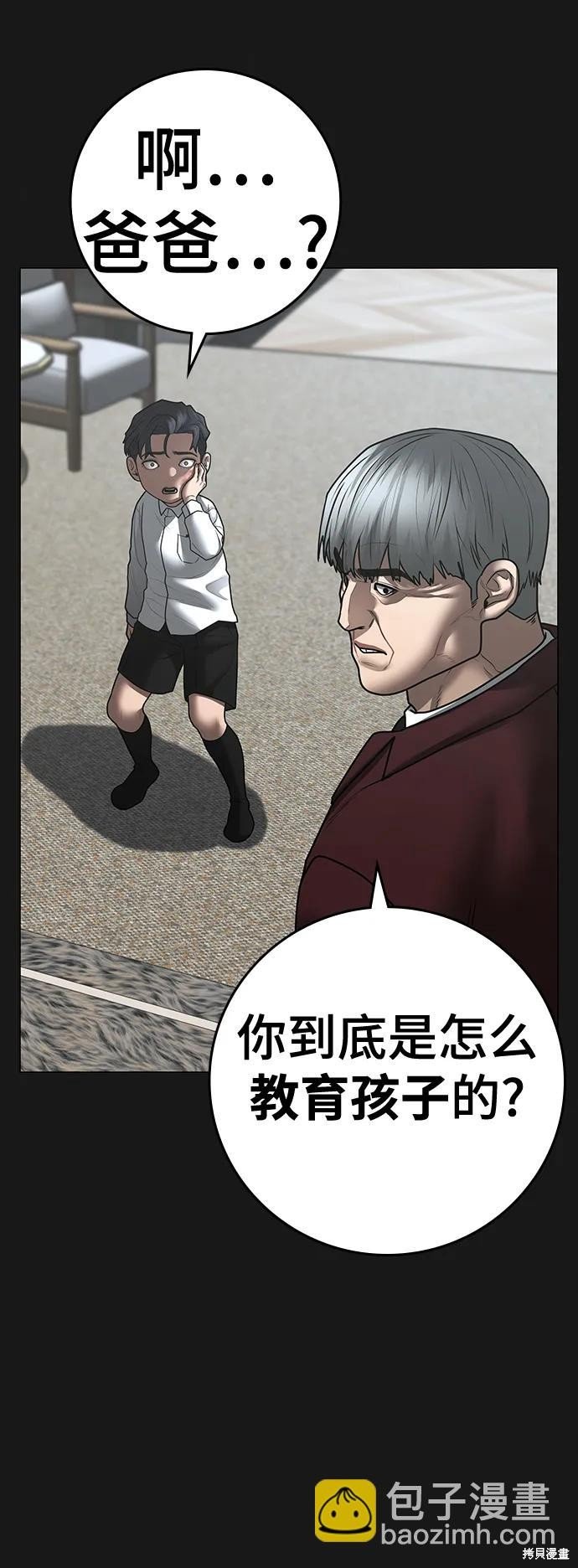 第116话