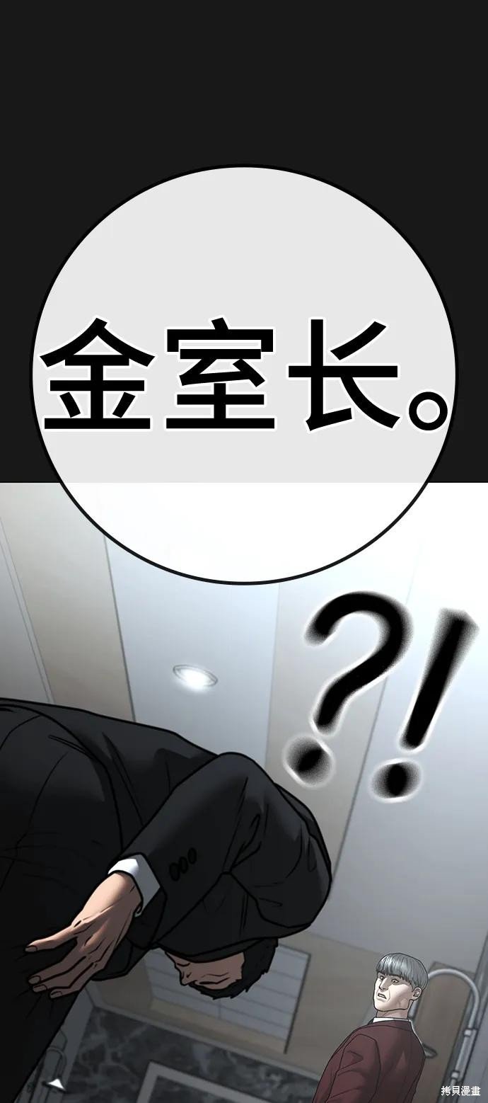 第116话