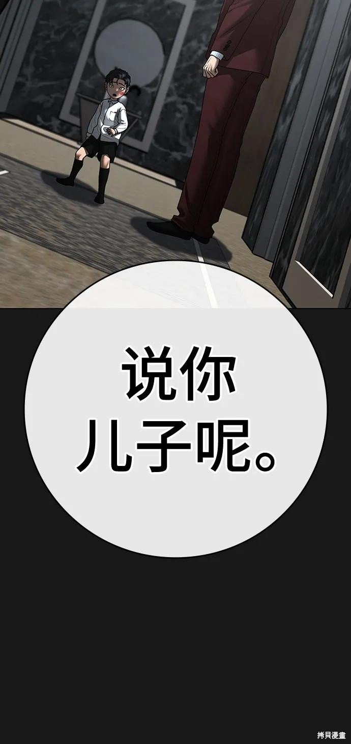 第116话