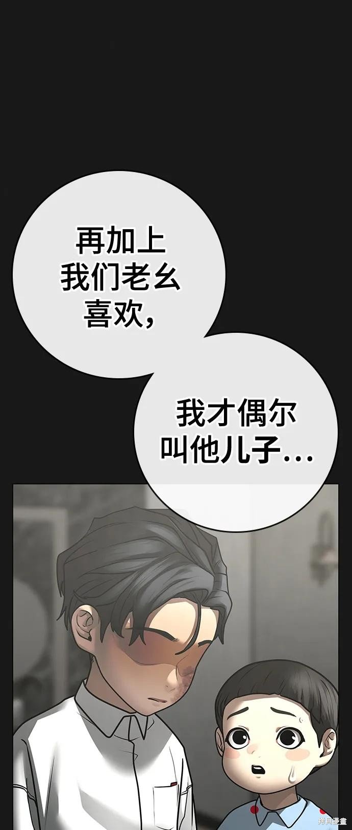 第116话