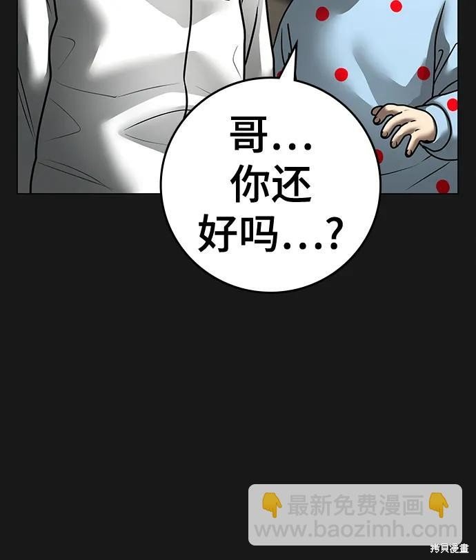 第116话