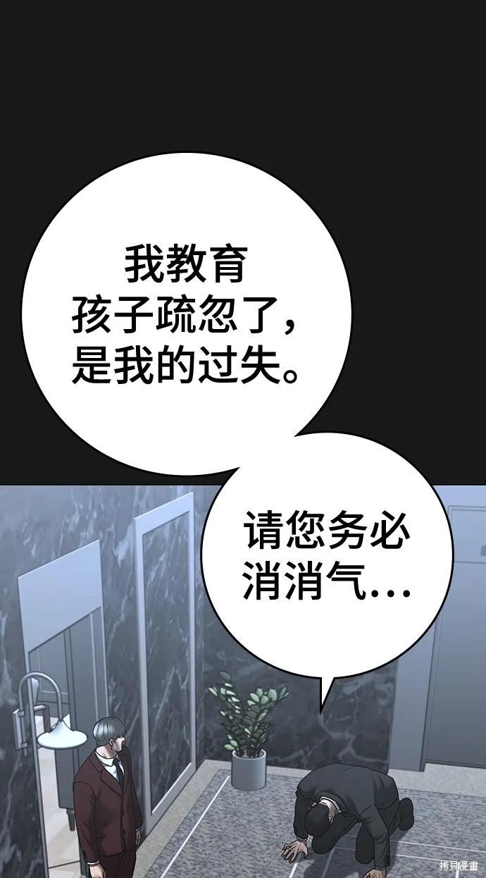 第116话