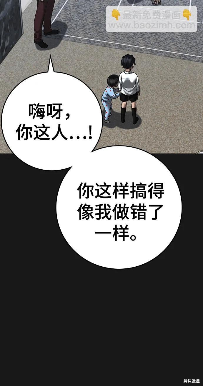 第116话
