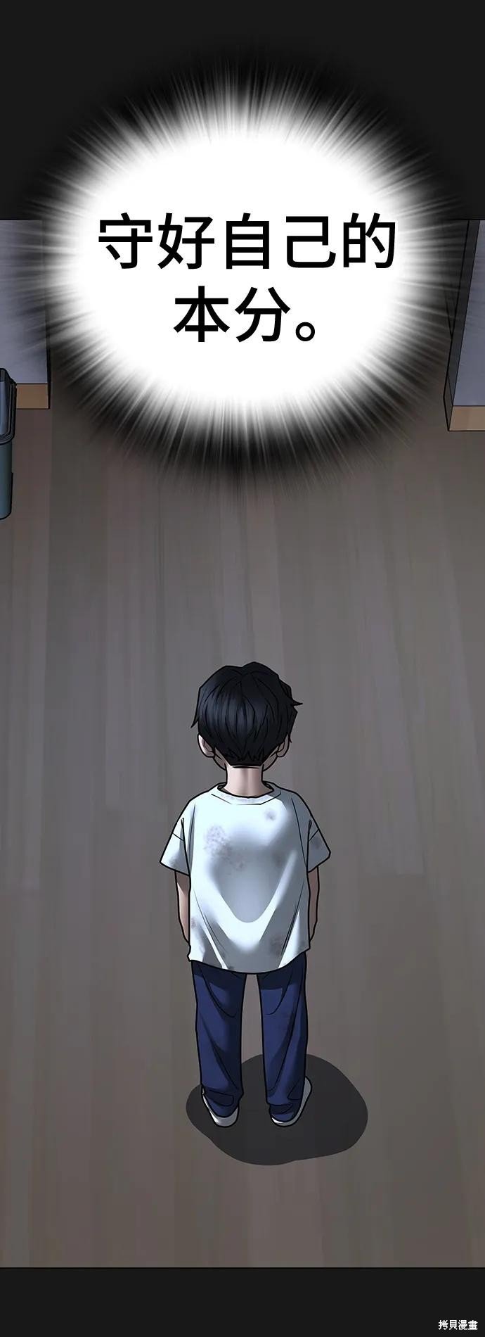 第116话