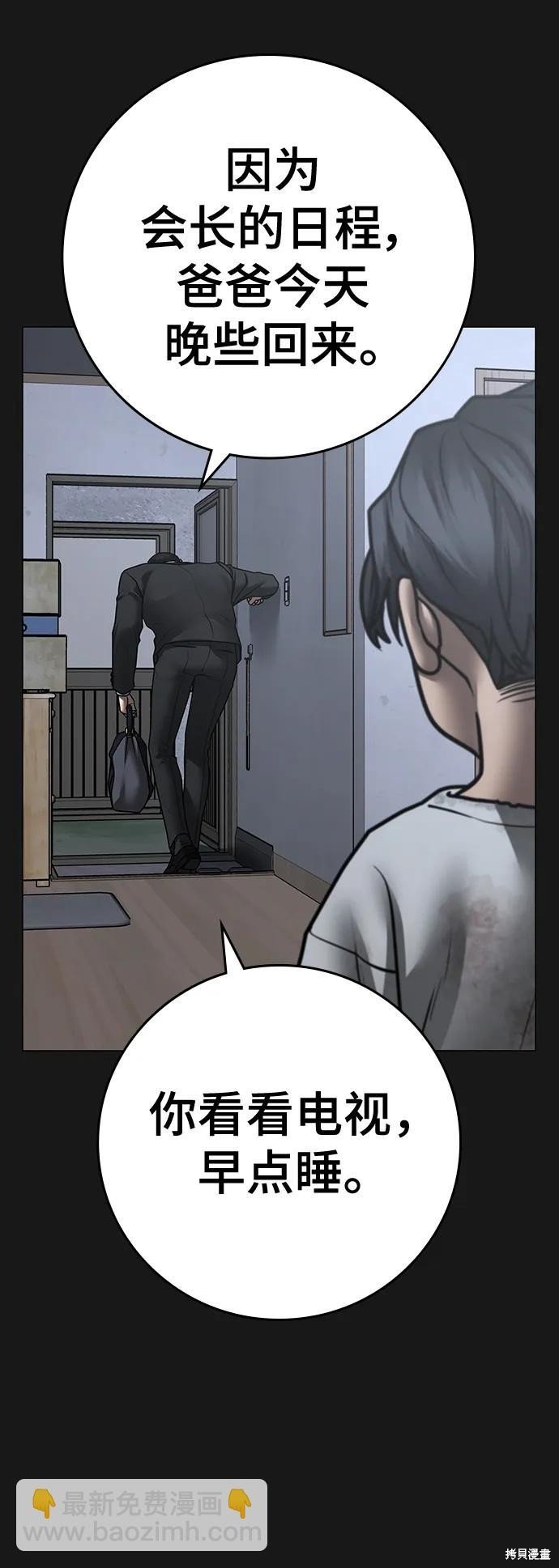 第116话