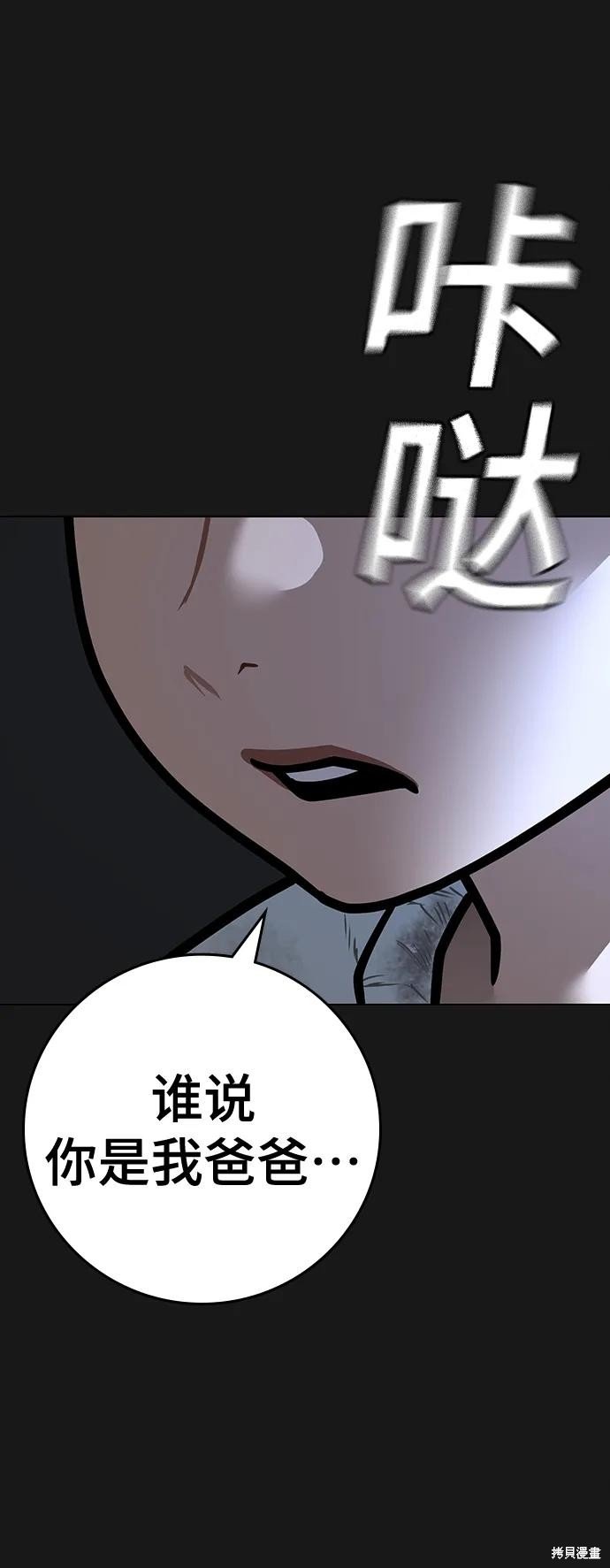 第116话