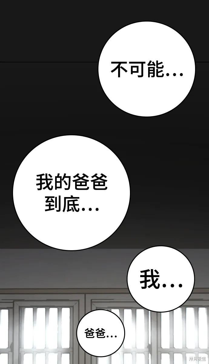 第116话