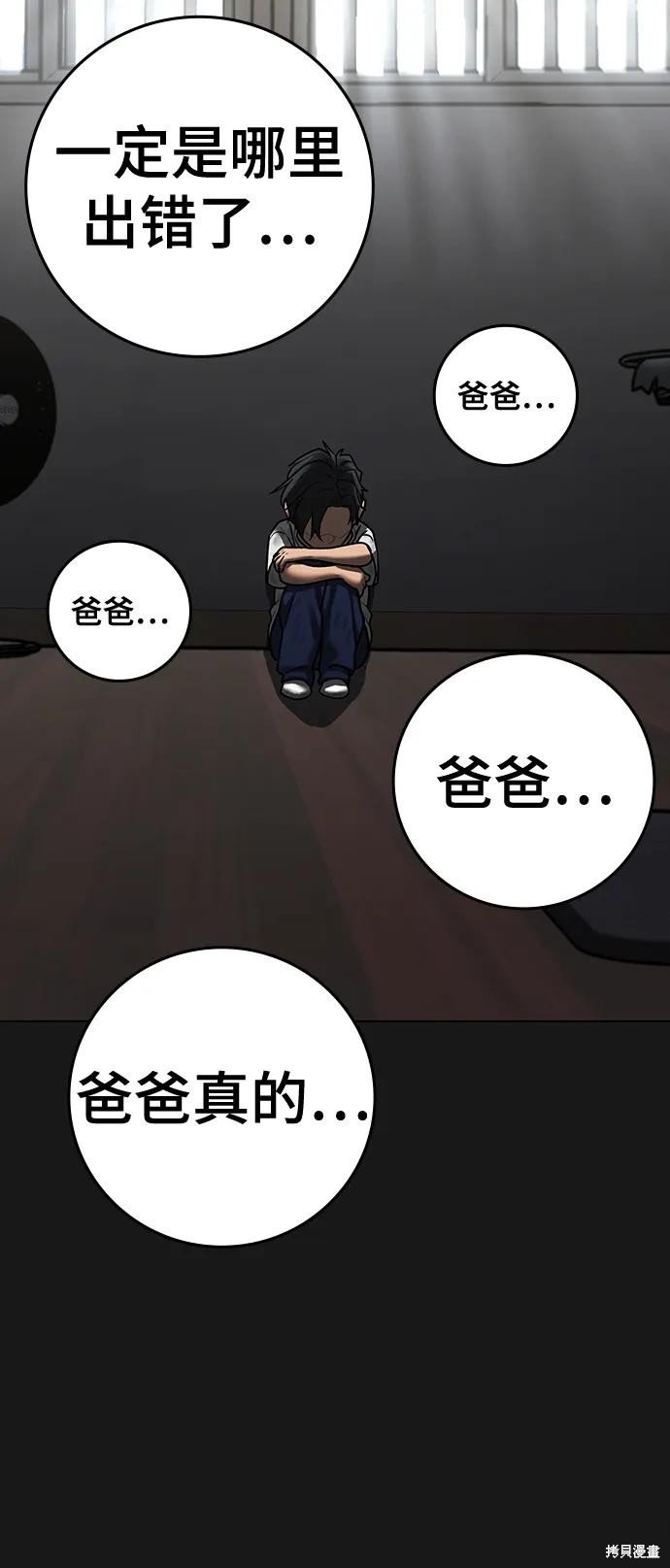 第116话