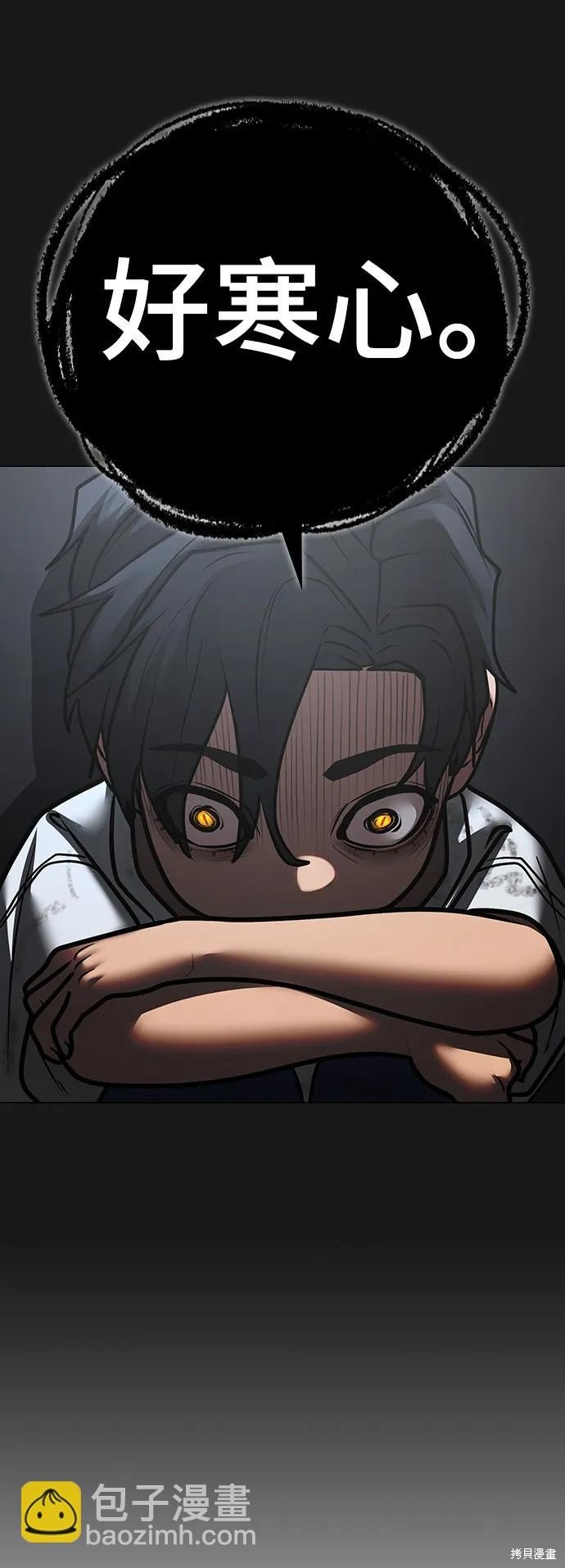 第116话