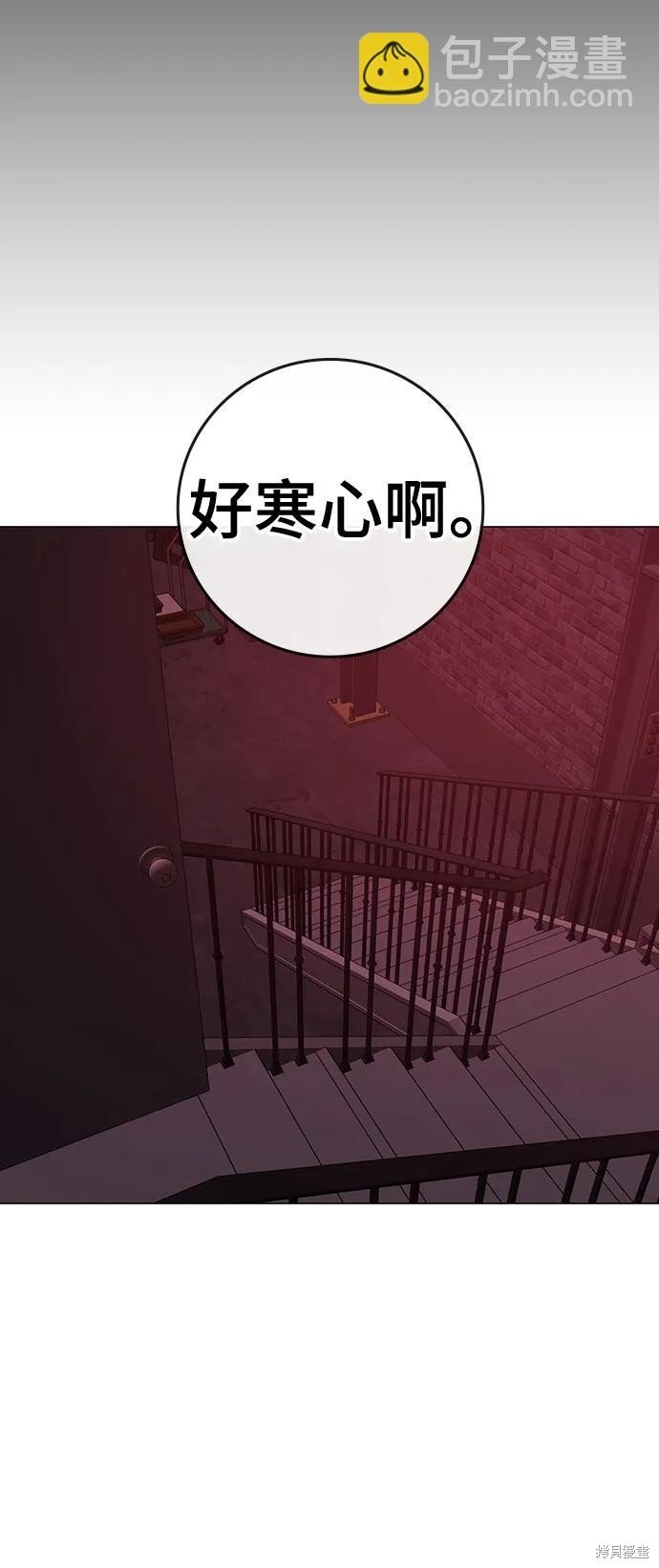 第116话