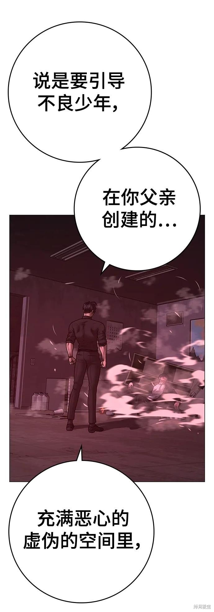第116话