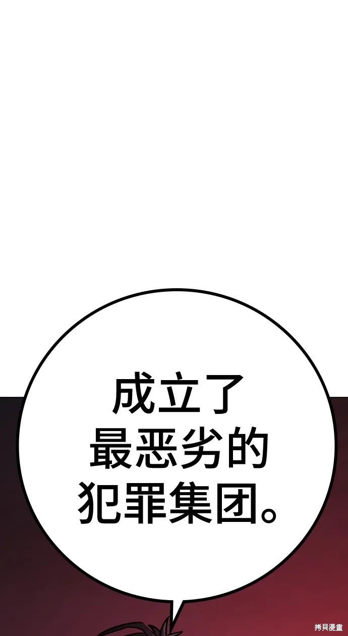 第116话
